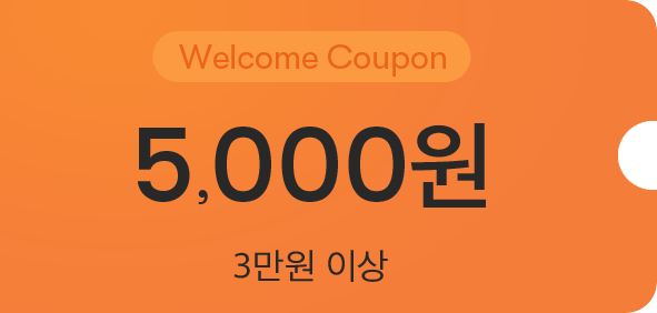 Welcome Coupon 5,000원. 3만원 이상